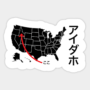 Idaho is here! Japanese katakana Sticker